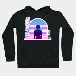 Synthwave The Life Ahead - Korekara no jinsei- White letters white Borders Hoodie